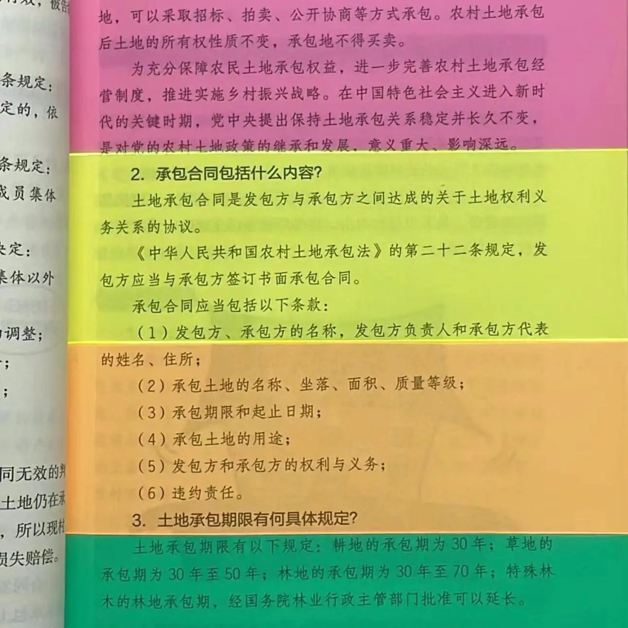 5pcs ADHD Guided Reading Strips Highlight Colored Overlay Bookmarks for Dyslexia Reading Tracker Ruler Reading Tools