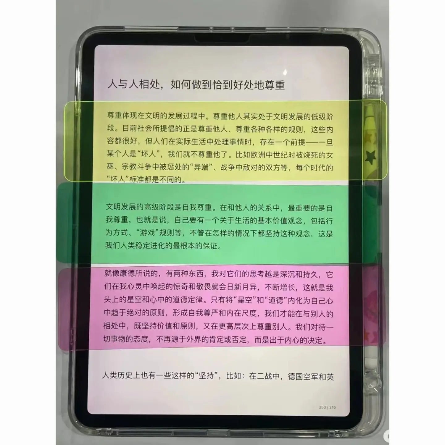 5pcs ADHD Guided Reading Strips Highlight Colored Overlay Bookmarks for Dyslexia Reading Tracker Ruler Reading Tools