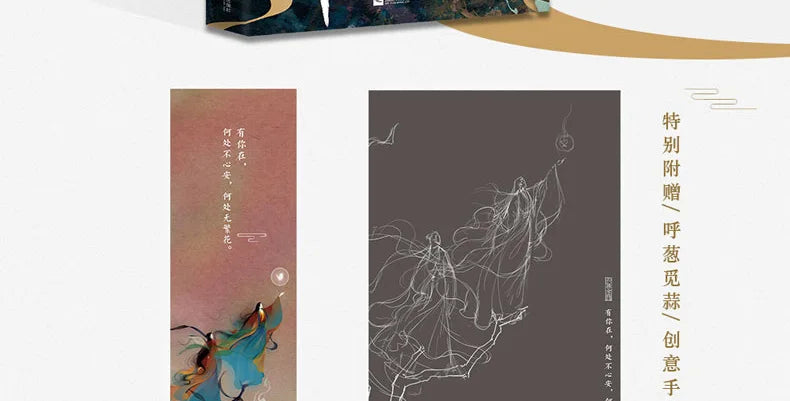 3 Books/Set Cang Lan Jue+Si Ming+Wang Chuan Jie Original Novel Youth Literature Chinese Ancient Fantasy Romance Fiction Book