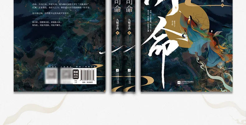 3 Books/Set Cang Lan Jue+Si Ming+Wang Chuan Jie Original Novel Youth Literature Chinese Ancient Fantasy Romance Fiction Book