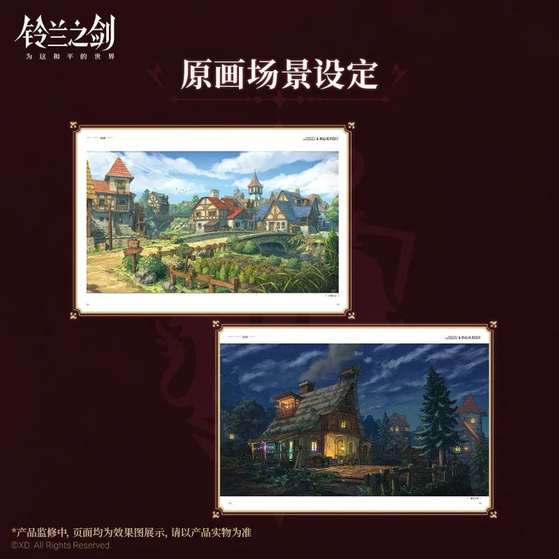 Sword of Convallaria Official Art Collection Album Book Hardcover Game Anniversary Collection Commemoration Aesthetic Style