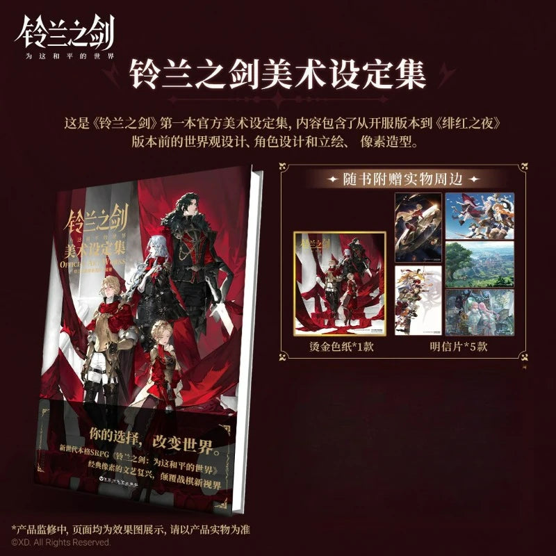 Sword of Convallaria Official Art Collection Album Book Hardcover Game Anniversary Collection Commemoration Aesthetic Style