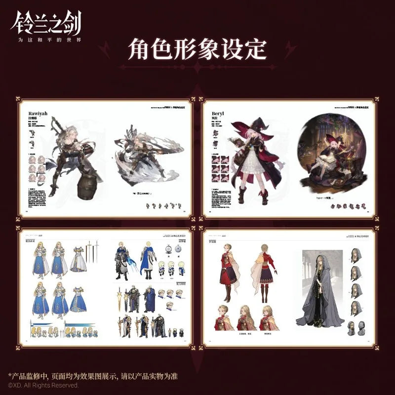 Sword of Convallaria Official Art Collection Album Book Hardcover Game Anniversary Collection Commemoration Aesthetic Style