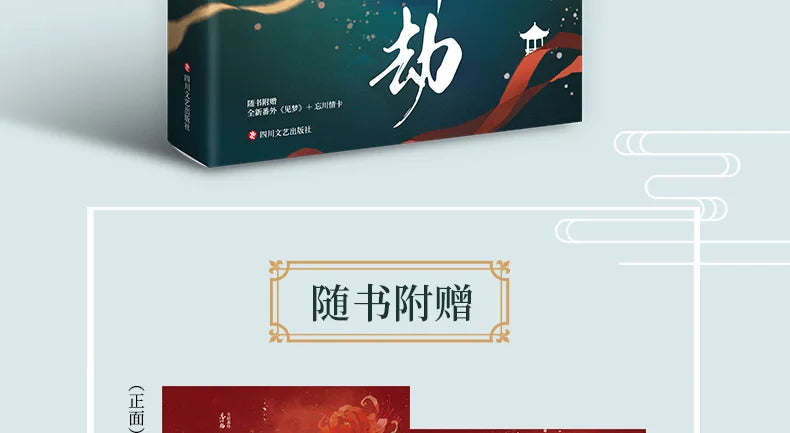 3 Books/Set Cang Lan Jue+Si Ming+Wang Chuan Jie Original Novel Youth Literature Chinese Ancient Fantasy Romance Fiction Book