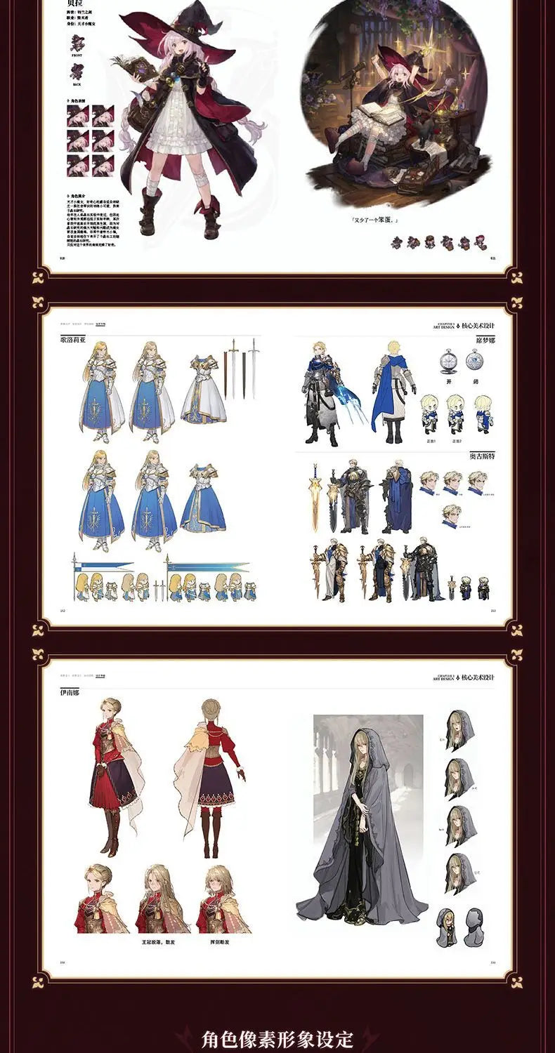 Sword of Convallaria Official Art Collection Album Book Hardcover Game Anniversary Collection Commemoration Aesthetic Style