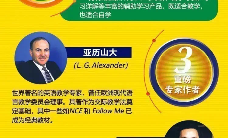 8 Books New Concept English Full Set of 1-4 Textbooks + 1-4 Workbooks Students' Books New Concepts Zero-based Learning English