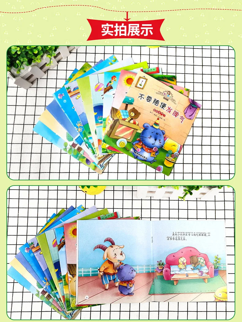 10pcs Character Cultivation Help Children Manage Their Emotions Early Education Bedtime Reading Chinese Picture Books