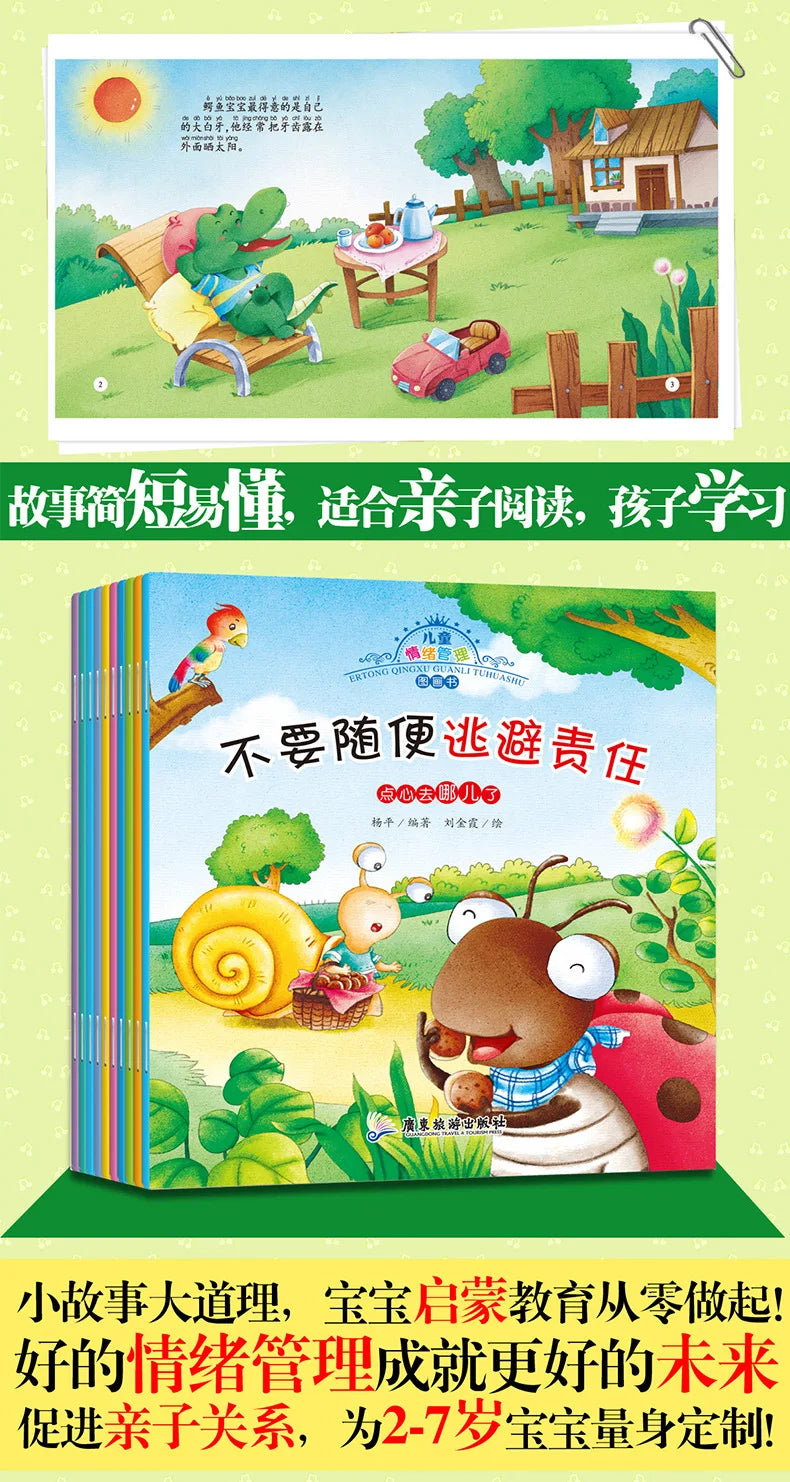 10pcs Character Cultivation Help Children Manage Their Emotions Early Education Bedtime Reading Chinese Picture Books