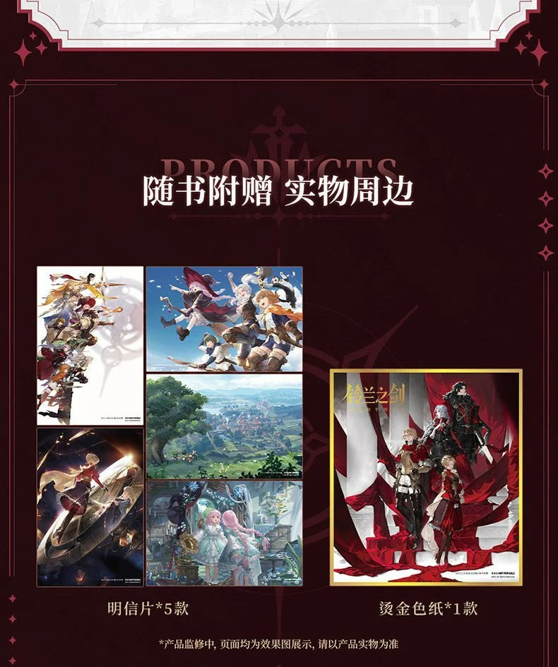 Sword of Convallaria Official Art Collection Album Book Hardcover Game Anniversary Collection Commemoration Aesthetic Style