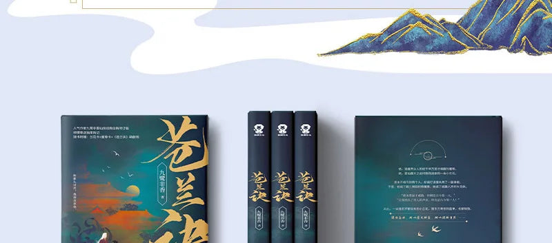 3 Books/Set Cang Lan Jue+Si Ming+Wang Chuan Jie Original Novel Youth Literature Chinese Ancient Fantasy Romance Fiction Book