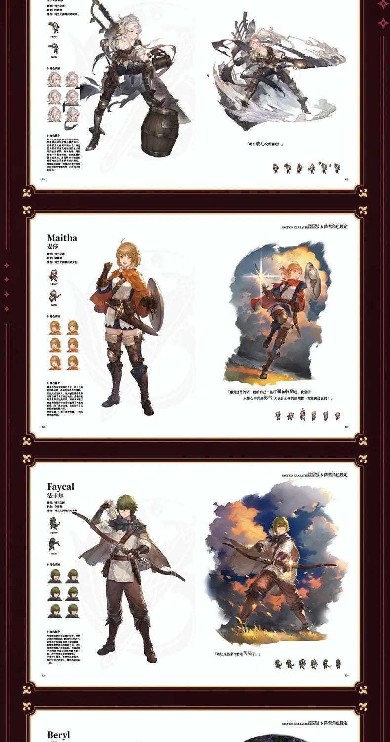 Sword of Convallaria Official Art Collection Album Book Hardcover Game Anniversary Collection Commemoration Aesthetic Style