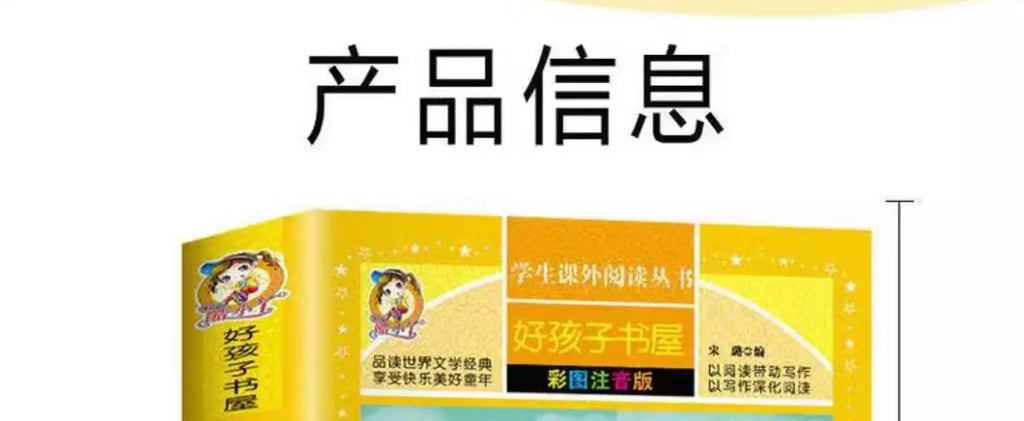 Animal Encyclopedia, Insect and Fish Children's Complete Extracurricular Books for Elementary School Students