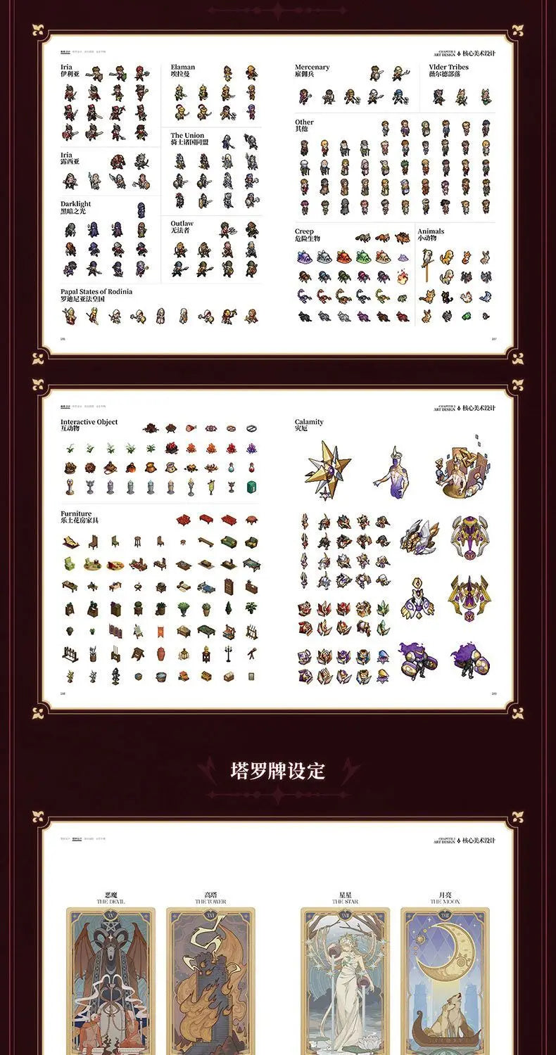 Sword of Convallaria Official Art Collection Album Book Hardcover Game Anniversary Collection Commemoration Aesthetic Style