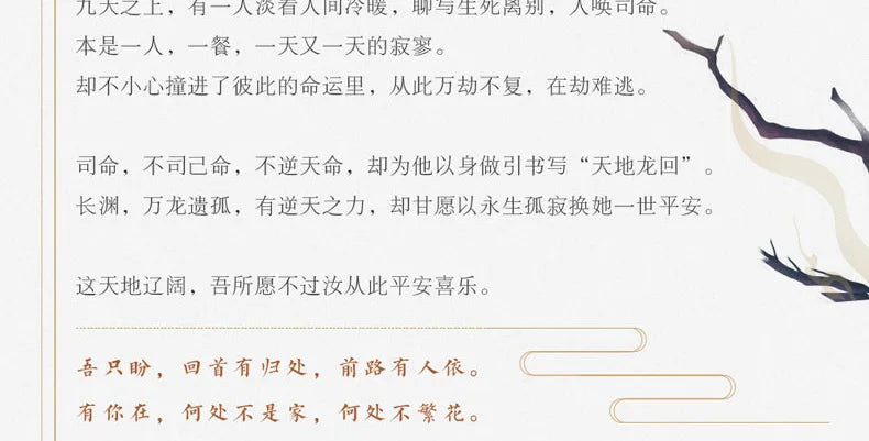 3 Books/Set Cang Lan Jue+Si Ming+Wang Chuan Jie Original Novel Youth Literature Chinese Ancient Fantasy Romance Fiction Book