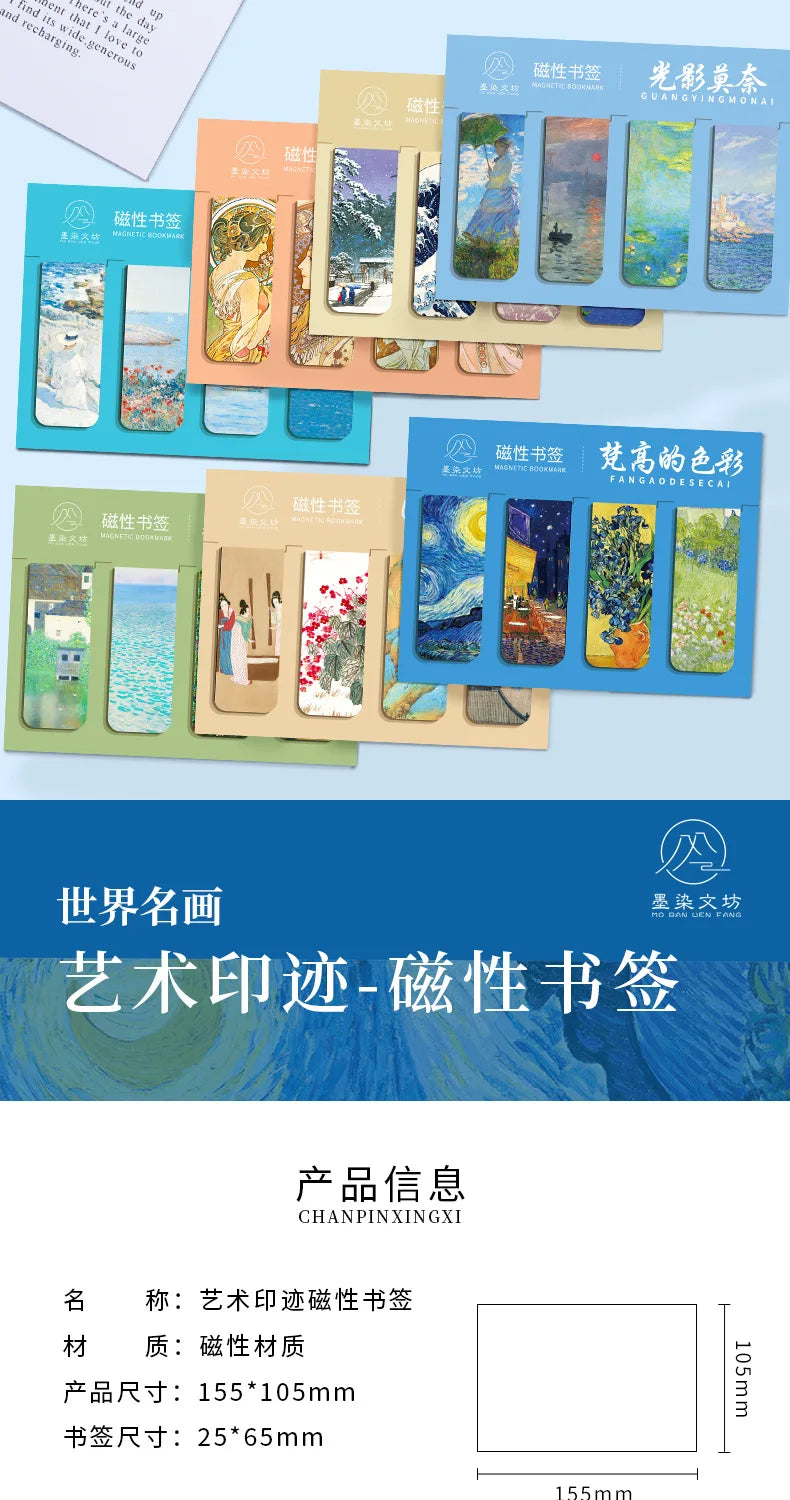 4 Pcs Magnetic Bookmark World Famous Painting Monet Van Gogh Antique Art Page Folder for Books Readers Stationery Supplies