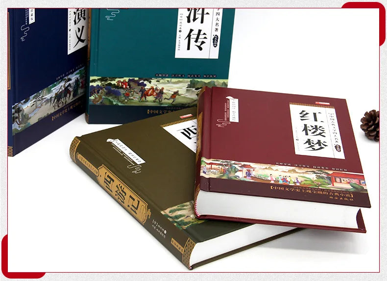 The Four Great Classical Novels, Reading Books for Primary School Students Outside of Class