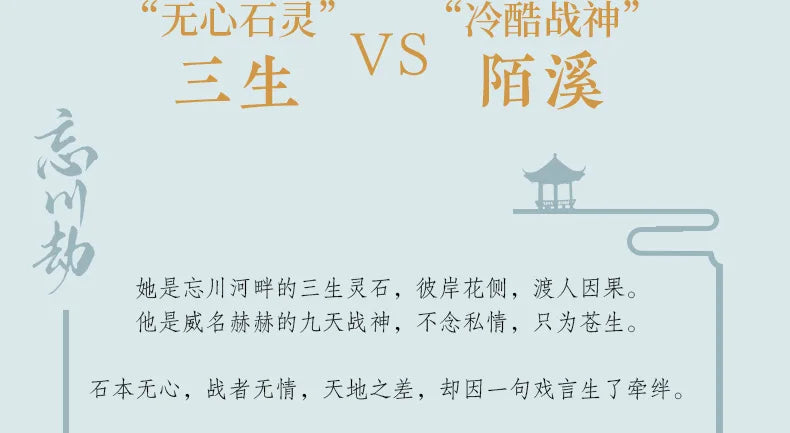 3 Books/Set Cang Lan Jue+Si Ming+Wang Chuan Jie Original Novel Youth Literature Chinese Ancient Fantasy Romance Fiction Book