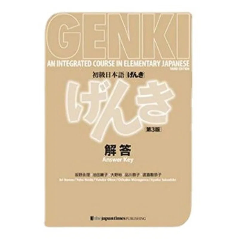 Original Genki I II Textbook workbook answer 3rd Edition learn japanese  & english Book Integrated Course Elementary books