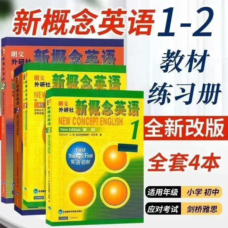 8 Books New Concept English Full Set of 1-4 Textbooks + 1-4 Workbooks Students' Books New Concepts Zero-based Learning English
