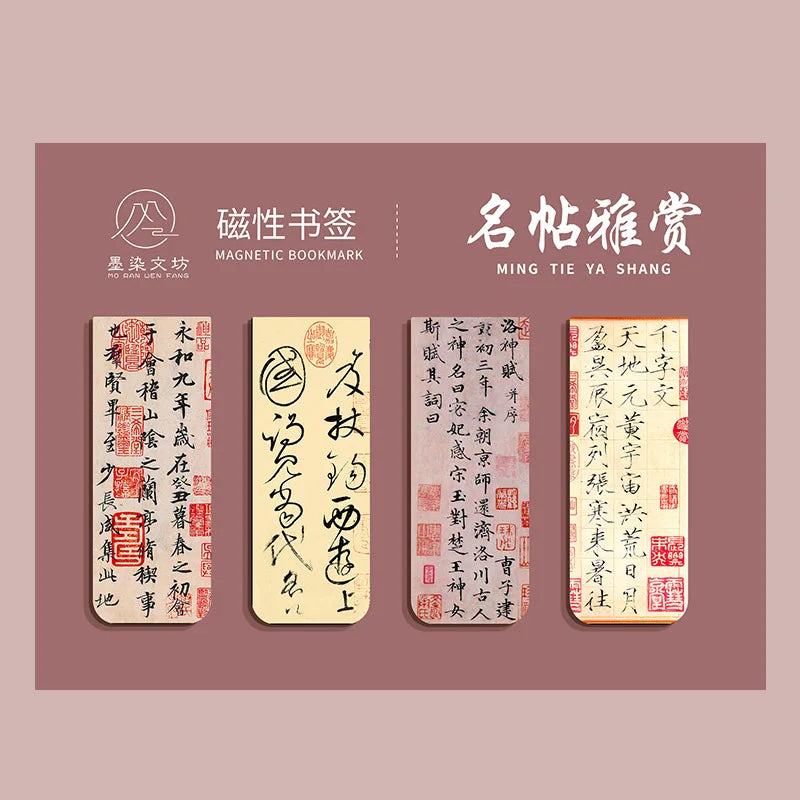 4 Pcs Magnetic Bookmark World Famous Painting Monet Van Gogh Antique Art Page Folder for Books Readers Stationery Supplies