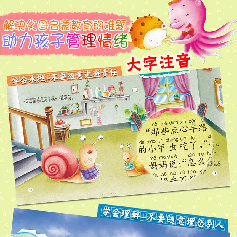 10pcs Character Cultivation Help Children Manage Their Emotions Early Education Bedtime Reading Chinese Picture Books
