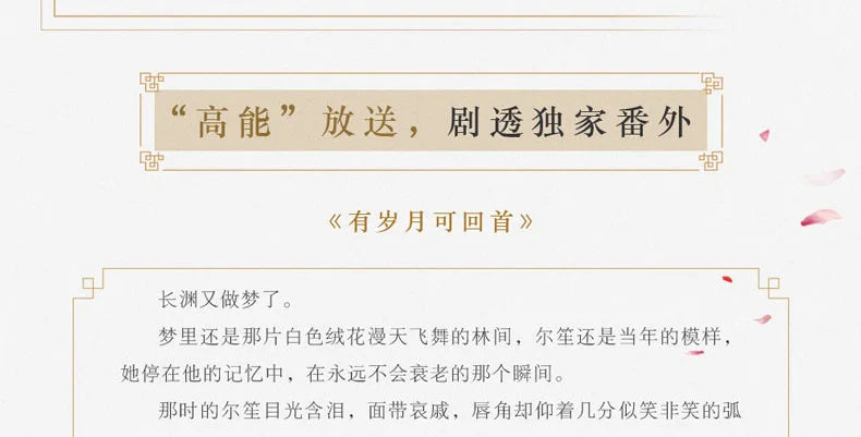 3 Books/Set Cang Lan Jue+Si Ming+Wang Chuan Jie Original Novel Youth Literature Chinese Ancient Fantasy Romance Fiction Book