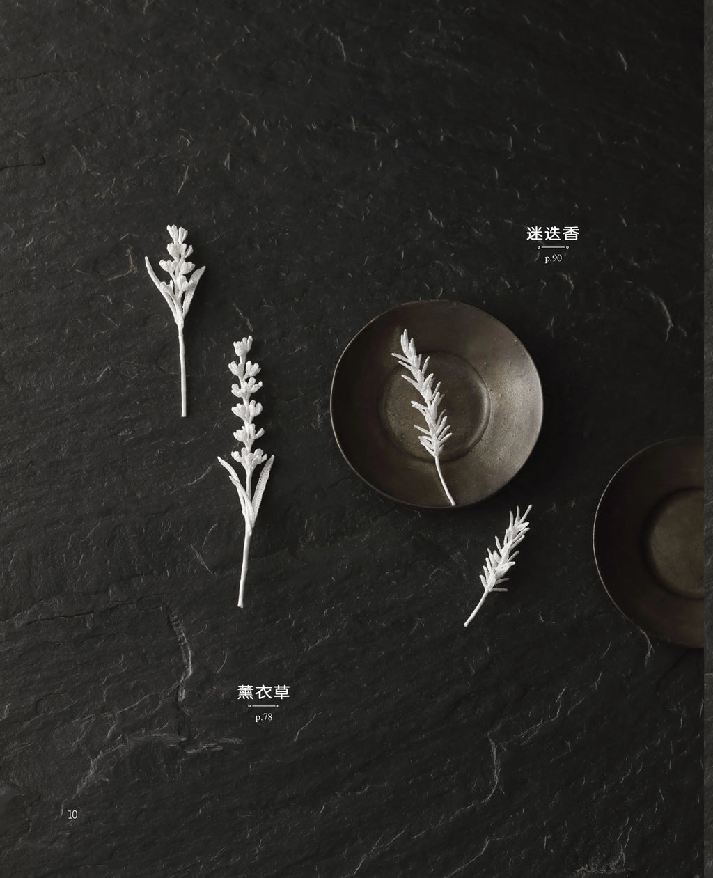 Lunarheavenly Elegant Lace Crochet Knitting Book DIY Necklace Brooch Jewelry Flower Making Knitting Tutorial Book