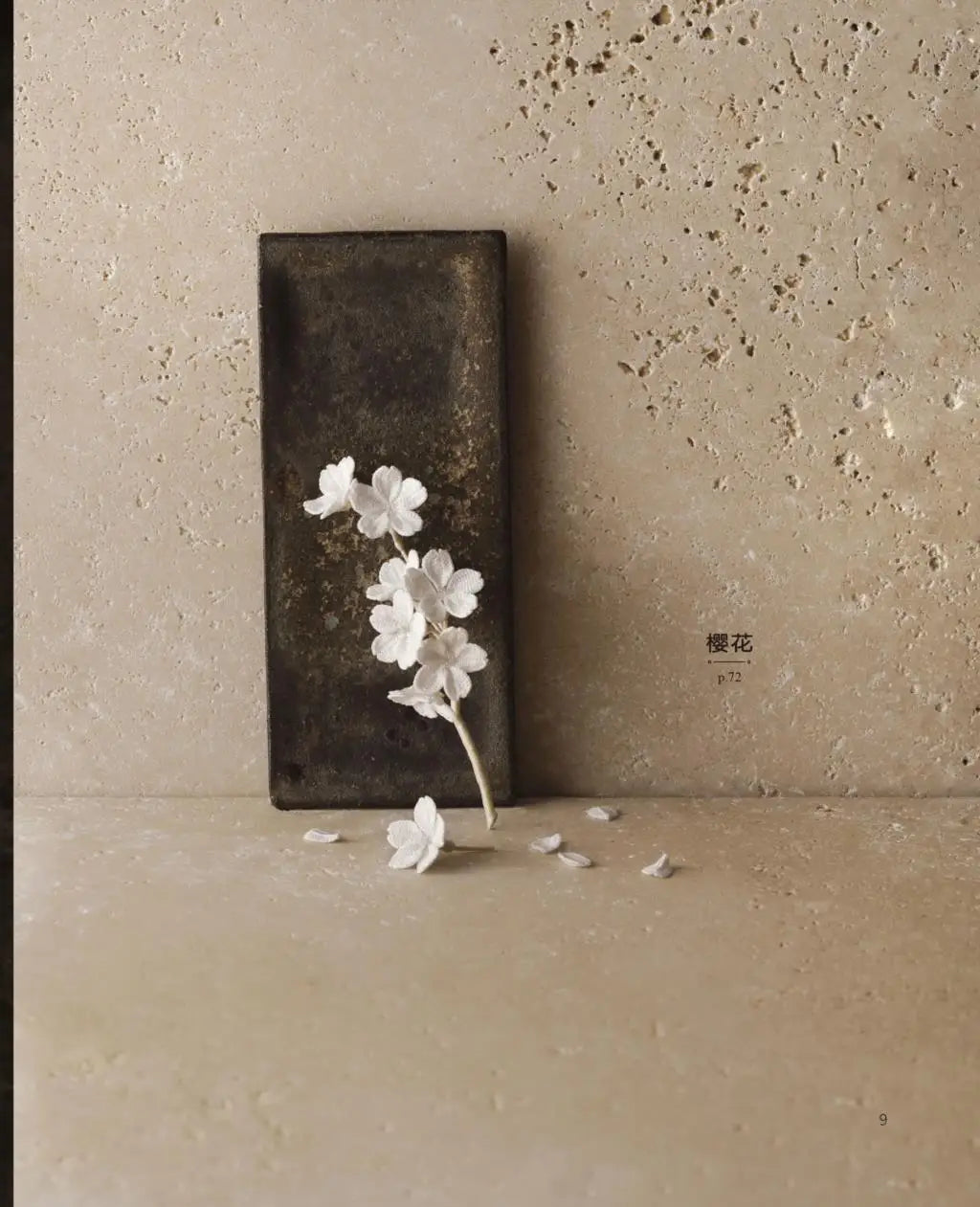 Lunarheavenly Elegant Lace Crochet Knitting Book DIY Necklace Brooch Jewelry Flower Making Knitting Tutorial Book