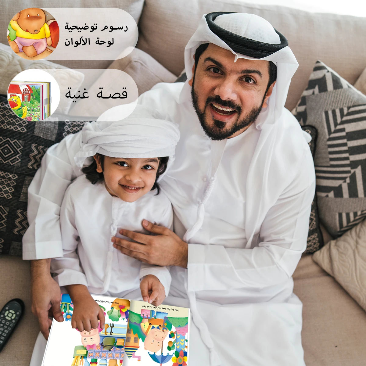 Set of 10 Arabic Children's Picture Books for Early Learning  Arabic stories for children