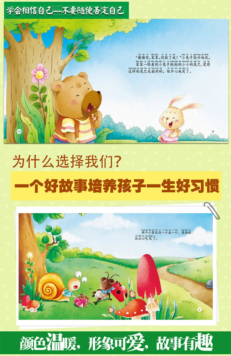 10pcs Character Cultivation Help Children Manage Their Emotions Early Education Bedtime Reading Chinese Picture Books