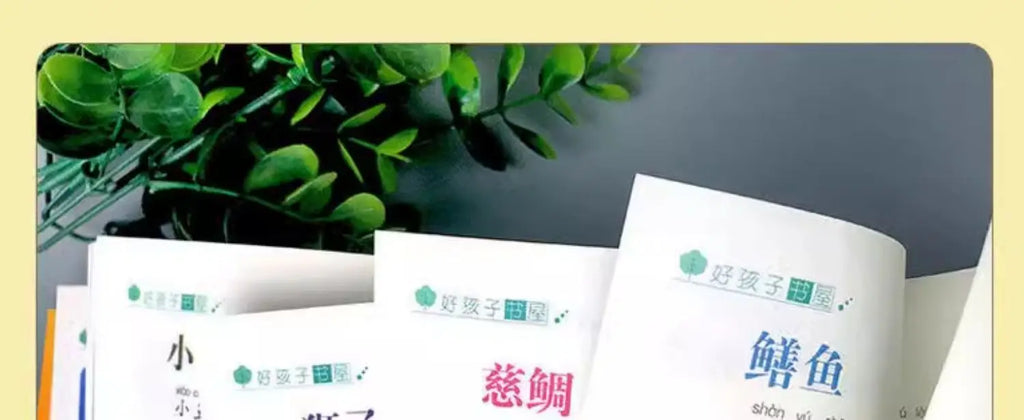 Animal Encyclopedia, Insect and Fish Children's Complete Extracurricular Books for Elementary School Students