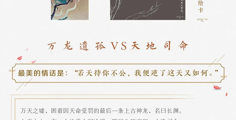 3 Books/Set Cang Lan Jue+Si Ming+Wang Chuan Jie Original Novel Youth Literature Chinese Ancient Fantasy Romance Fiction Book