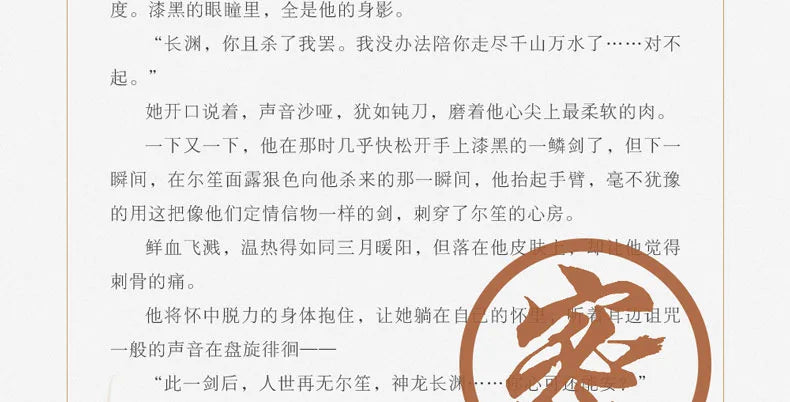 3 Books/Set Cang Lan Jue+Si Ming+Wang Chuan Jie Original Novel Youth Literature Chinese Ancient Fantasy Romance Fiction Book