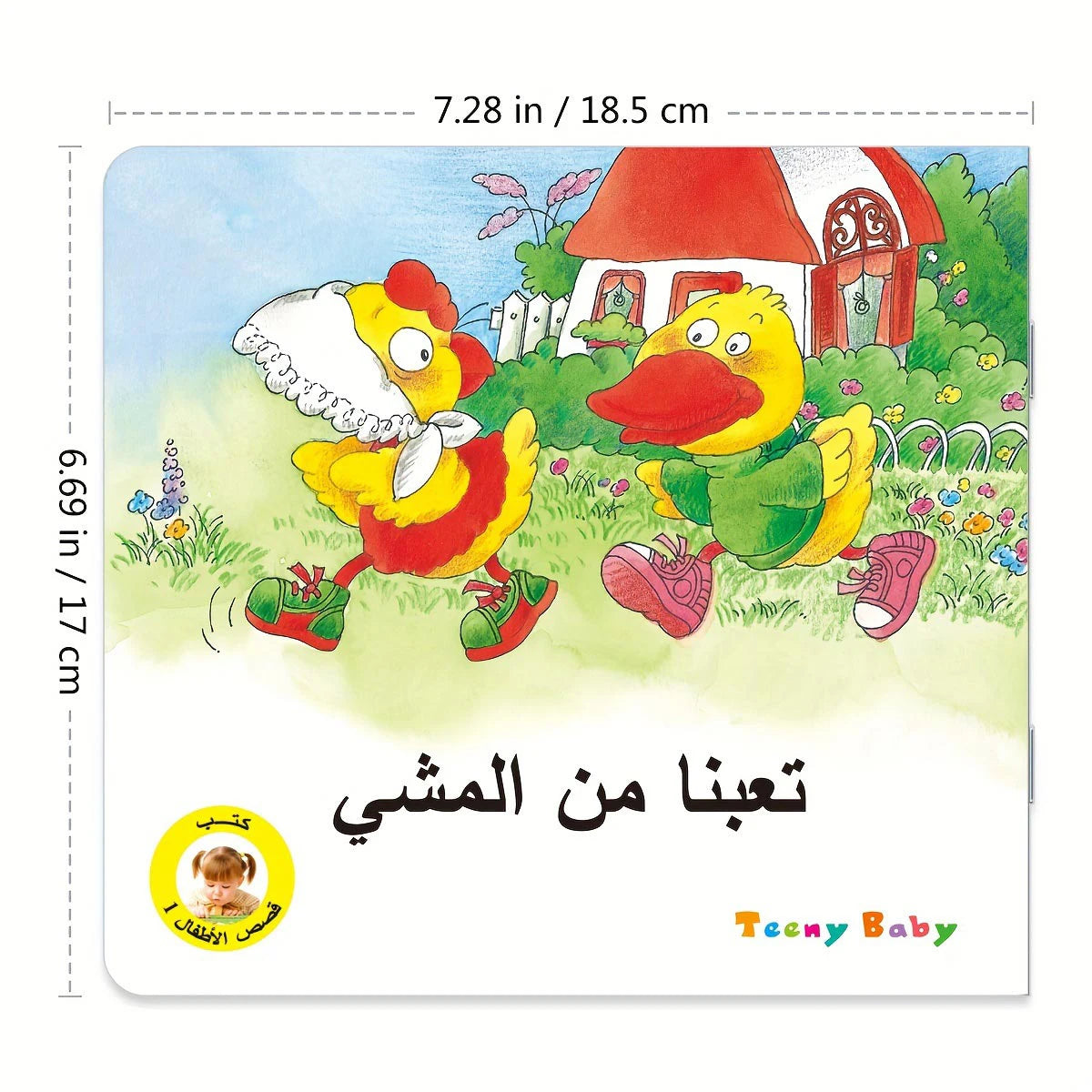 Set of 10 Arabic Children's Picture Books for Early Learning  Arabic stories for children