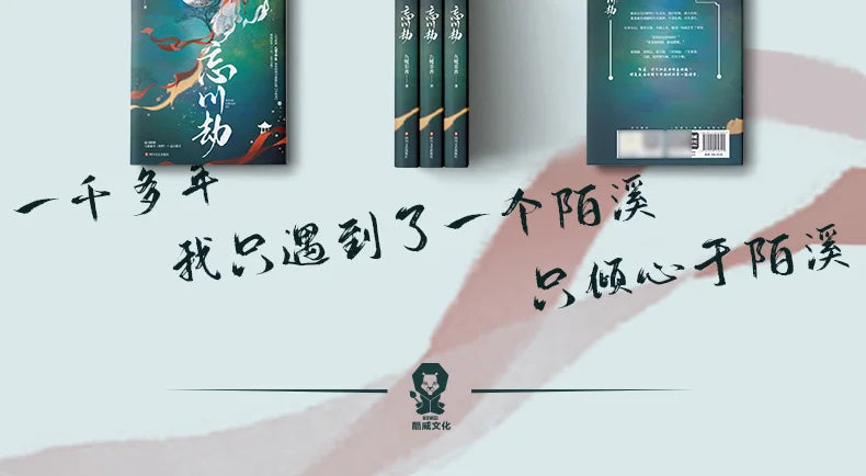 3 Books/Set Cang Lan Jue+Si Ming+Wang Chuan Jie Original Novel Youth Literature Chinese Ancient Fantasy Romance Fiction Book