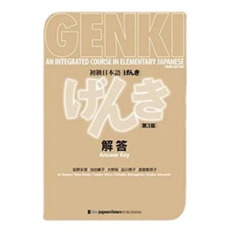 Original Genki I II Textbook workbook answer 3rd Edition learn japanese  & english Book Integrated Course Elementary books