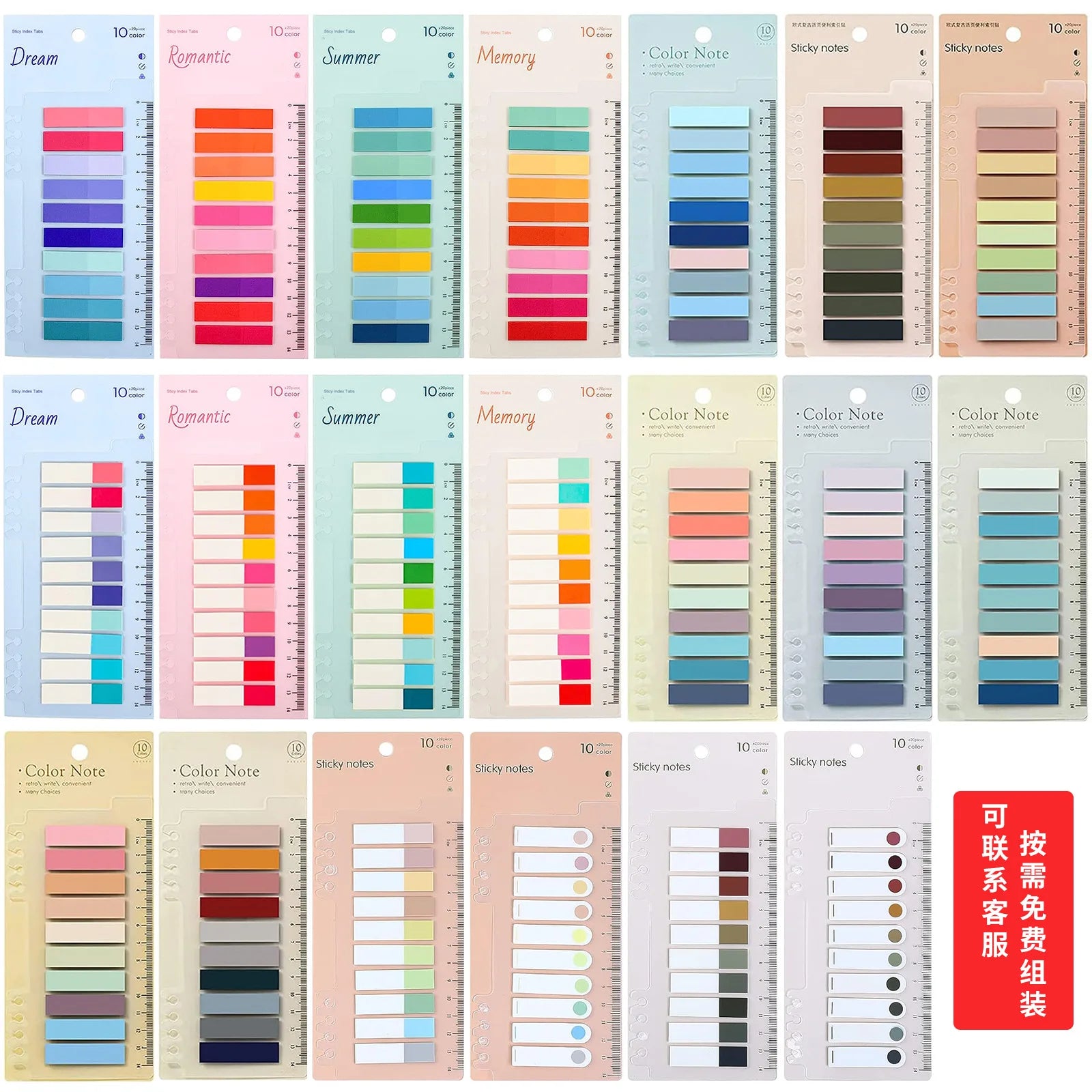 KindFuny Set Transparent Sticky Note Self-Adhesive BookMarker Annotation Reading Book Clear Tab Kawaii Cute Stationery