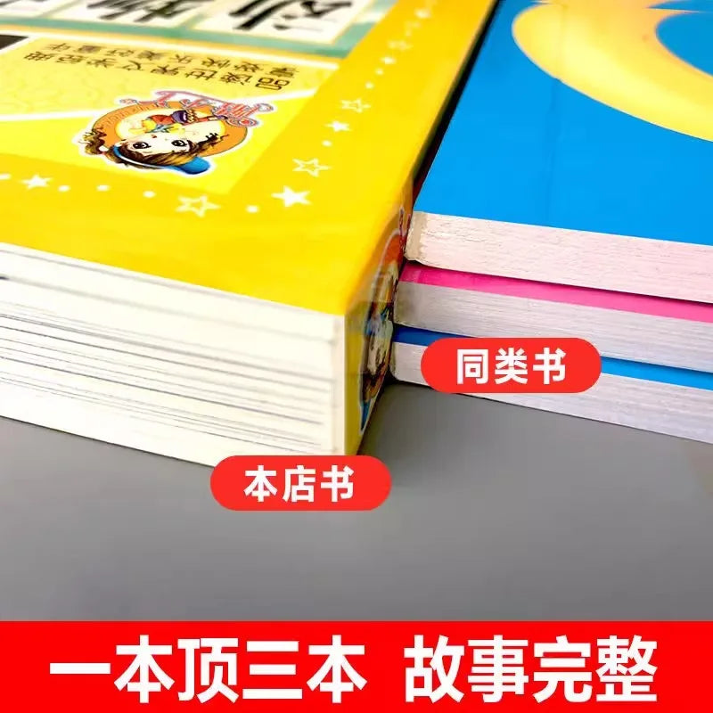 Animal Encyclopedia, Insect and Fish Children's Complete Extracurricular Books for Elementary School Students