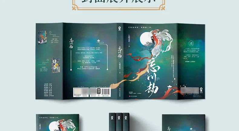 3 Books/Set Cang Lan Jue+Si Ming+Wang Chuan Jie Original Novel Youth Literature Chinese Ancient Fantasy Romance Fiction Book