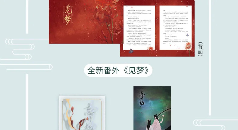 3 Books/Set Cang Lan Jue+Si Ming+Wang Chuan Jie Original Novel Youth Literature Chinese Ancient Fantasy Romance Fiction Book