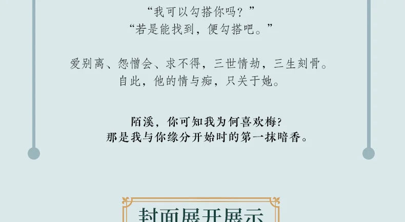 3 Books/Set Cang Lan Jue+Si Ming+Wang Chuan Jie Original Novel Youth Literature Chinese Ancient Fantasy Romance Fiction Book