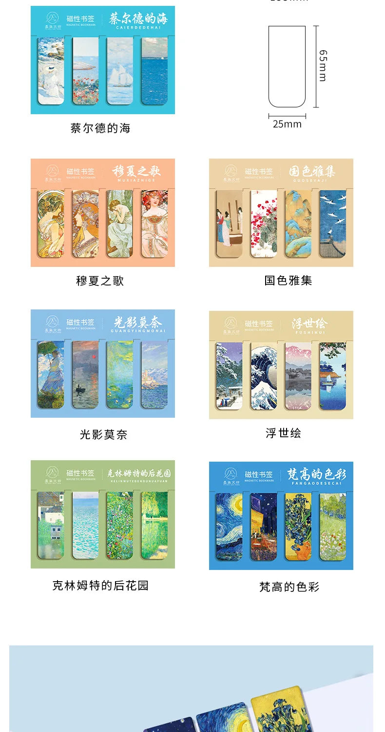 4 Pcs Magnetic Bookmark World Famous Painting Monet Van Gogh Antique Art Page Folder for Books Readers Stationery Supplies