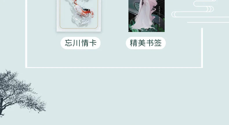3 Books/Set Cang Lan Jue+Si Ming+Wang Chuan Jie Original Novel Youth Literature Chinese Ancient Fantasy Romance Fiction Book
