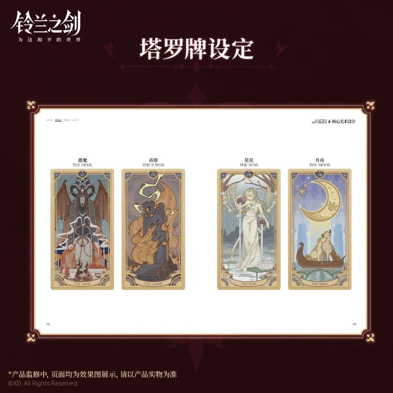 Sword of Convallaria Official Art Collection Album Book Hardcover Game Anniversary Collection Commemoration Aesthetic Style